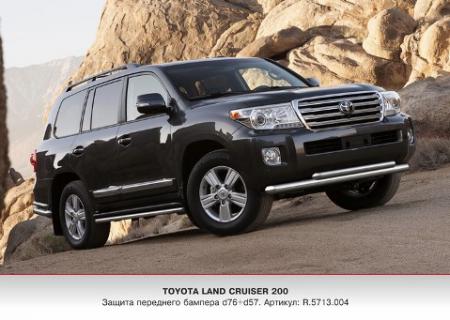 TOYOTA LAND CRUISER 200 (2012-2013-2015)    D76+D57+   R5713004