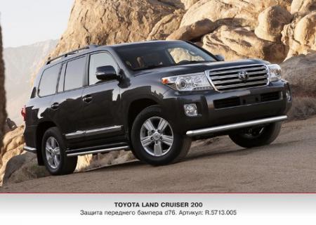    Rival, Toyota Land Cruiser 200, , 2013-... R5713005 Rival