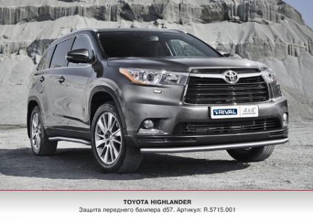    RIVAL, TOYOTA HIGHLANDER, , 2014-... R5715001