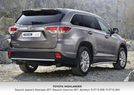 TOYOTA HIGHLANDER (2014-)    D57 +   R5715008