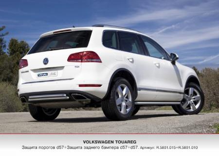 R.5801.010    D57+D57 VOLKSWAGEN TOUAREG 2010- R5801010