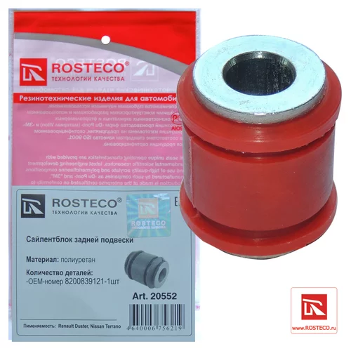     Duster, Terrano 8200839121 20552 ROSTECO
