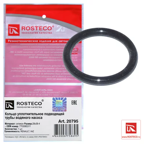  . .  .  28x36-4 7703065311 20795 ROSTECO