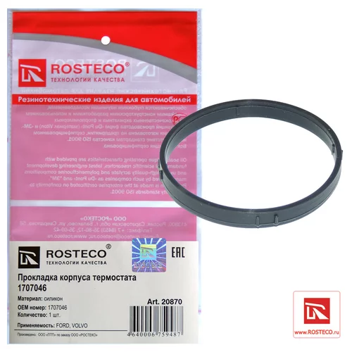   FORD . Zetec 1.6 DOHC EFI  20870 ROSTECO