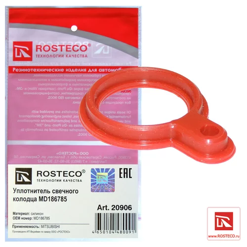    MITSUBISHI  MD186785 20906 ROSTECO