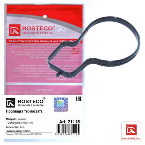    04E121119D 21115 ROSTECO