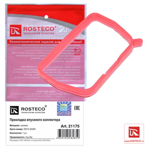     28314-2G000 21175 ROSTECO