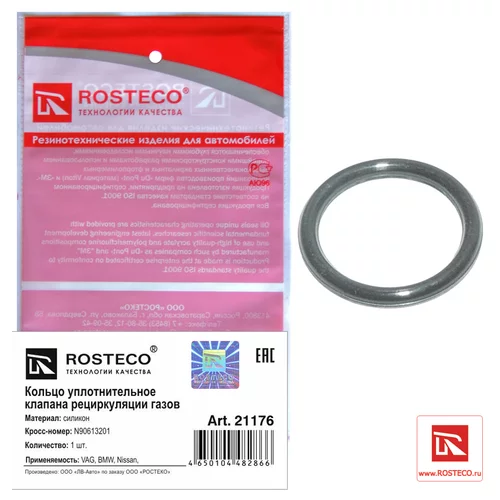       N90613201 21176 ROSTECO