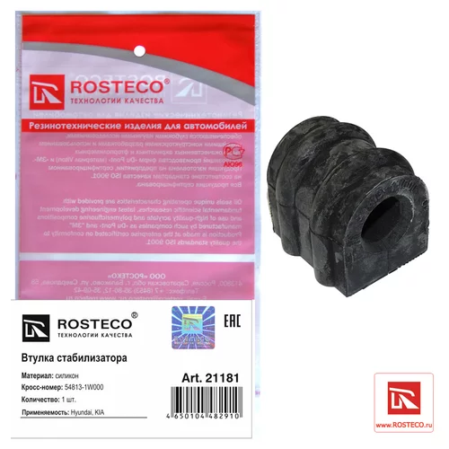    54813-1W000 21181 ROSTECO