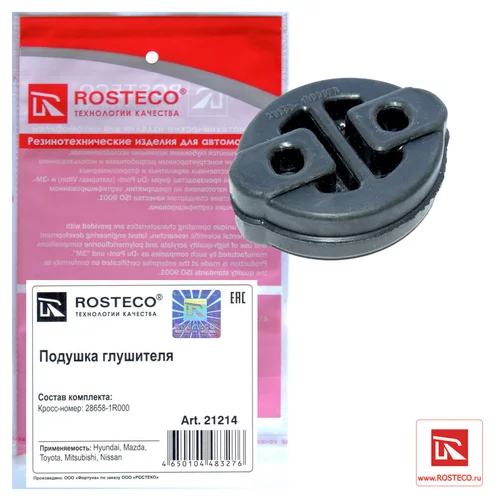   28658-1R000 21214 ROSTECO