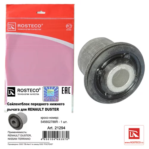  /  RENAULT DUSTER 545602788R 21294 ROSTECO