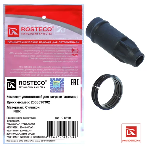    Renault 224333529R, 8200568671   21318 ROSTECO