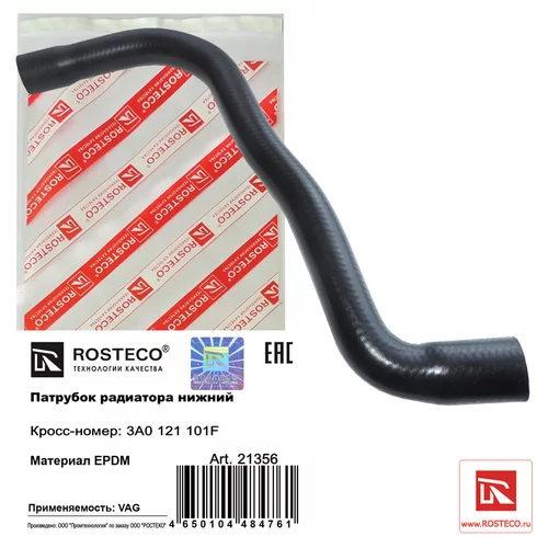    VAG EPDM 3A0121101F 21356