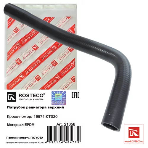    TOYOTA EPDM 16571-0T020 21358 ROSTECO