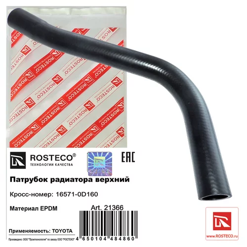    TOYOTA EPDM 16571-0D160 21366 ROSTECO