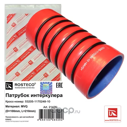   (D=100 mm, L210 mm, 6 ) MVQ 53205-1170248-10 21426 ROSTECO