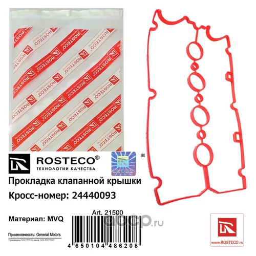    MVQ 24440093 21500 ROSTECO