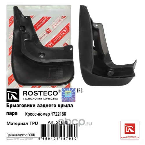     TPU 1722186 FORD 21686 ROSTECO