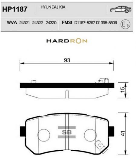     Hardron HP1187 Sangsin Brake