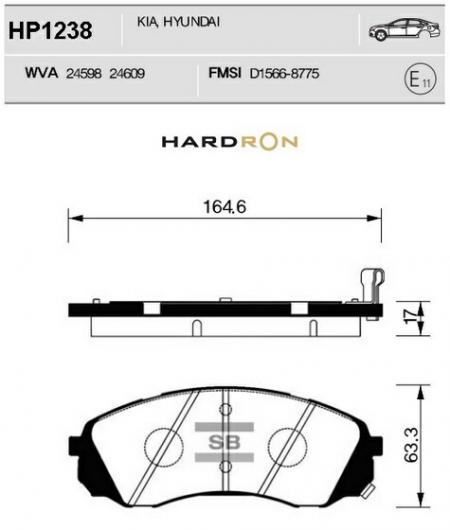     Hardron HP1238 Sangsin Brake