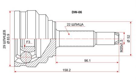  DAEWOO NEXIA95-/LANOS 97- DW06