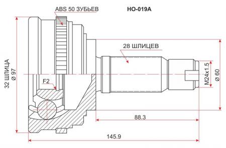  HONDA ACCORD/INSPIRE/SABER/ASCOT/RAFAGA CB#/CD#/CE#/PRELUDE BB# F18#/F20#/F22B/H22A/G25A 89-97 HO-019A HO019A