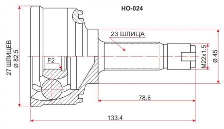  HONDA CITY-PRO VF100 ER 83-87 HO-024