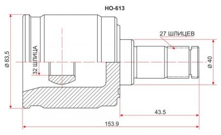  HO613 Sat