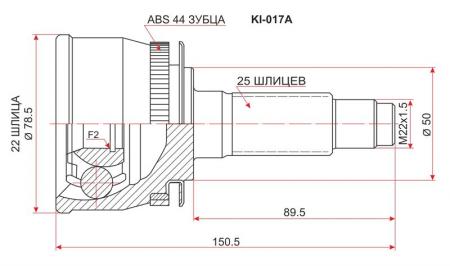  KIA CERATO 1.6 MT, 04-09 KI-017A