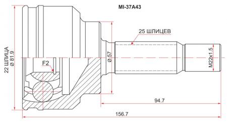  MMC Lancer Cedia 4G15, CS2A/W, 00- Mirage Dingo CQ1A/CQ2A MI37A43 Sat