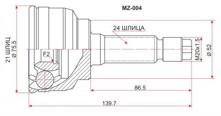  MAZDA 323/Familia/Demio/Ford Festiva B3/5 BJ 85- MZ004 Sat