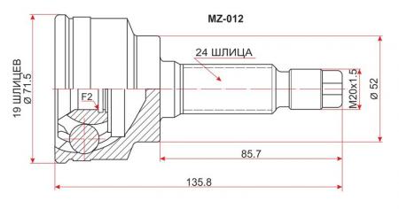  MAZDA 323/FAMILIA/DEMIO/FORD FESTIVA B3/B5 96-02 MZ-012