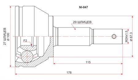  NS PATHFINDER R51 YD25DD/VQ40DE 4WD MT, 05- NI-047