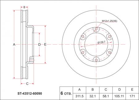    TY LAND CRUISER 80 92-98, LEXUS LX450 95-98 ST-43512-60090