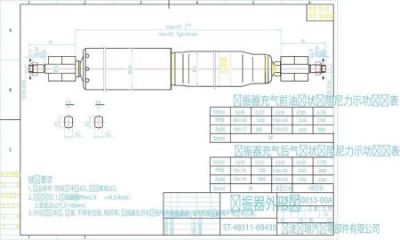   TOYOTA LAND CRUISER 80 () 90-98 LH=RH ST-48511-69435