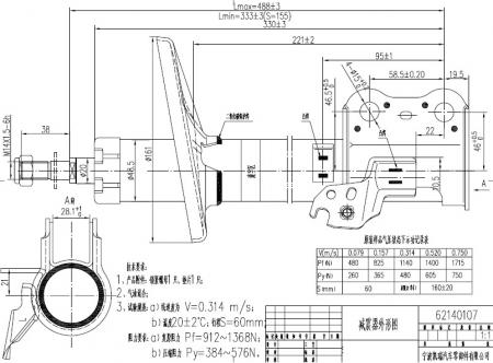   TOYOTA CARINA/CALDINA/CORONA 92-02 LH ST-48520-29205