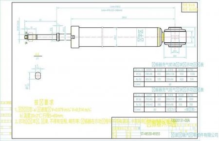   TOYOTA RAUM 03- LH=RH ST-48530-49355