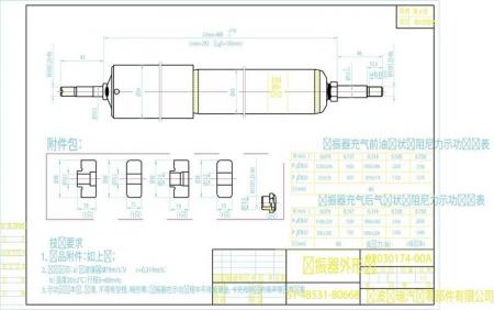   TOYOTA HIACE/REGIUSACE 4WD 93-05 LH=RH ST-48531-80668