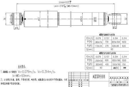  ST56210WD227