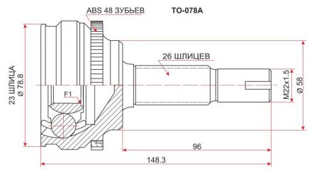  TOYOTA COROLLA/RUNX/WILL VS/OPA/RAV4 CA2#/SV50/ALLION/WISH 4WD 1ZZ(4WD)/1AZ-FSE/3ZZ(EURO) 00-05 TO-078A