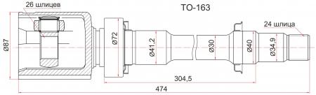   TOYOTA CAMRY ACV40 2AZFE RH TO-163 TO163