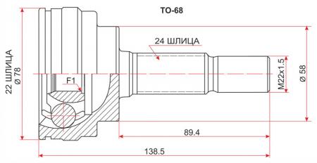  TY VITZ 1.3 NCP11, FUNCARGO/BB/DB/IST/WILL 2NZFE NCP#, 02- TO68