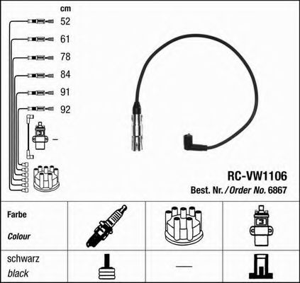 RC-VW1106 (6867) VW TRANSPORTER 2.8I 95- -  6867