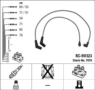 RC-RV323 (7079) LANDROVER RANGE ROVER II 3.9-4.6I 7079