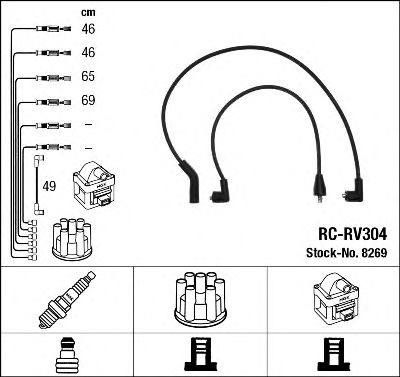   8269 NGK