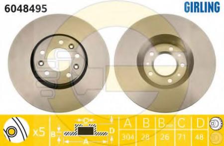   CITROEN C5 08-/JUMPY/PEUGEOT EXPERT 07-  . 6048495