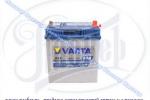 540 126 VARTA