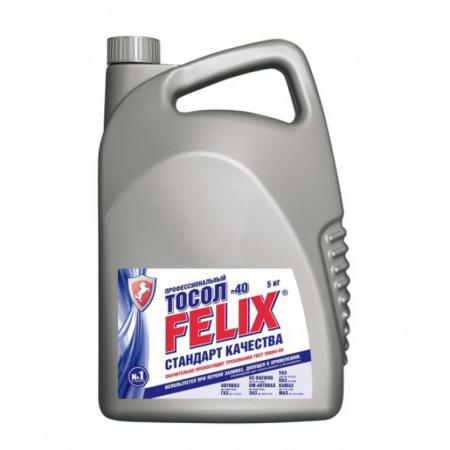  -40 FELIX (5) - 23168064 Felix