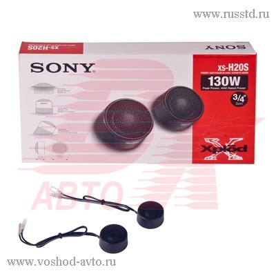  SONY XS-H20S,  XS-H20S Sony