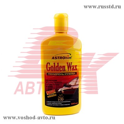AC-245   GOLDEN WAX 500  AC-245